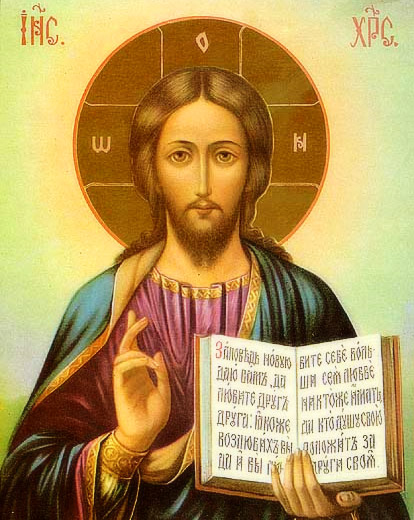 Según Jesús, falta un libro del Antiguo Testamento. Según Jesús, falta un libro del Antiguo Testamento.